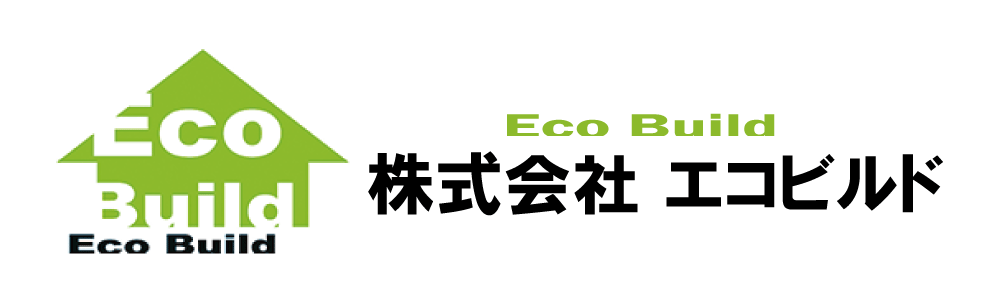 株式会社エコビルド（神奈川県）