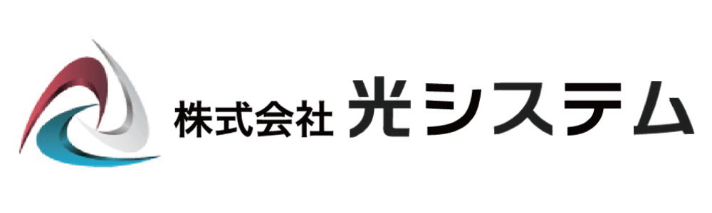 株式会社光システム（秋田県）