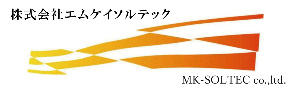 株式会社エムケイソルテック（広島県）